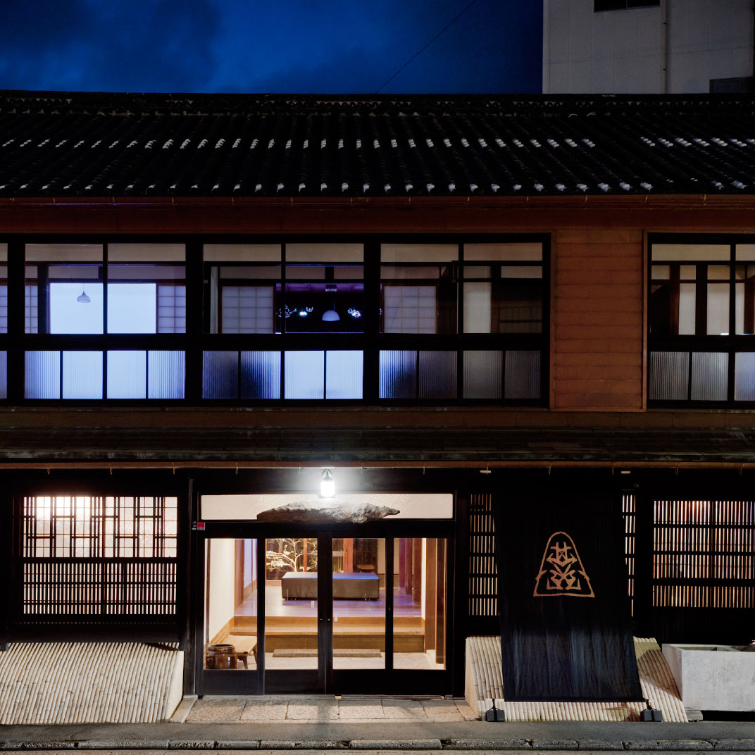 Kiya Ryokan