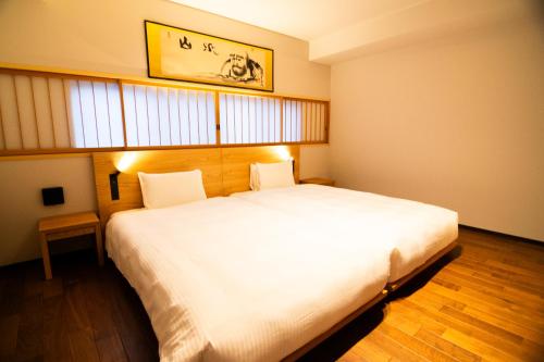 TATEWAKU: "Machiya" Two-Story Suite with Separate Bathhouse and Courtyard, 90sqm, Non-Smoking