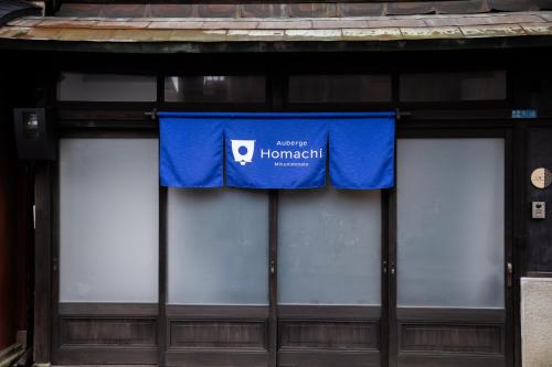 TATEWAKU: "Machiya" Two-Story Suite with Separate Bathhouse and Courtyard, 90sqm, Non-Smoking