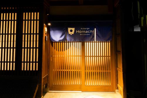 HIGAKI: “Machiya” Two-Story Suite with Separate Tatami Room and Courtyard, 98sqm, Non-Smoking