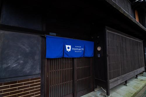BISHAMON: “Machiya” Two-Story Suite with Tatami Room, Connecting Room, 89sqm, Non-Smoking