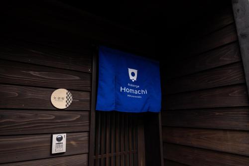 YABANE: Traditional “Machiya” Two-Story Suite with Courtyard, Connecting Room,74sqm, Non-Smoking