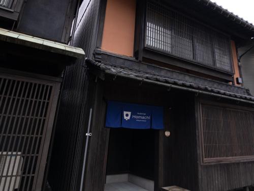 ASANOHA: Traditional “Machiya” Two-Story Suite with Separate Tatami Room, 70sqm, Non-Smoking