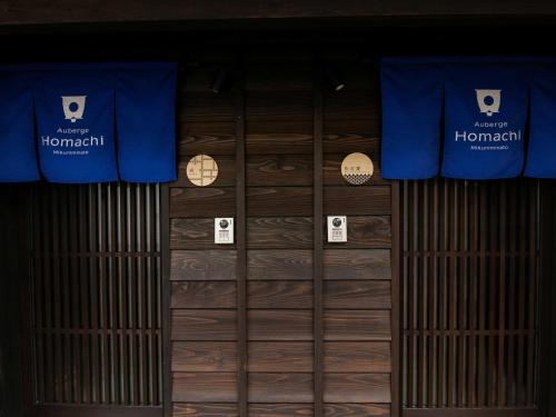 MASU: “Machiya” Two-Story Suite with Separate Tatami Room and Courtyard, 72sqm, Non-Smoking
