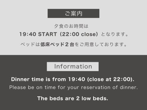 Deluxe Onsen Twin & Tatami with Japanese Style Bed