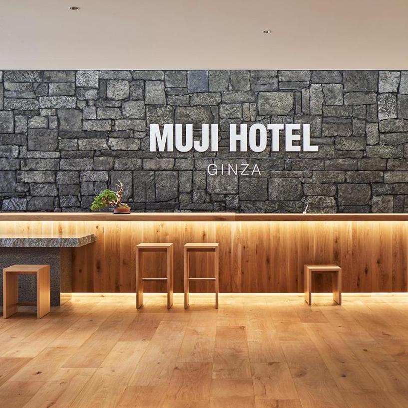 Muji Hotel Ginza