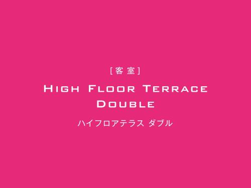 Double Room with Terrace - High Floor