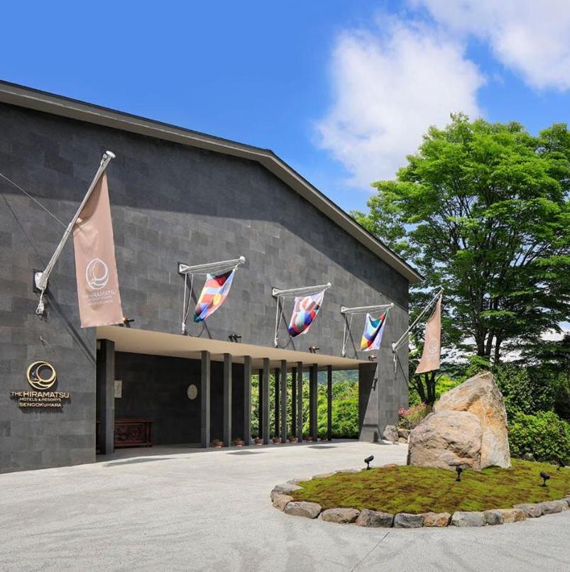 THE HIRAMATSU HOTELS & RESORTS SENGOKUHARA