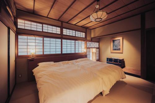 Premium Annex with Garden and Open-Air Bath - "Kouhankyo"