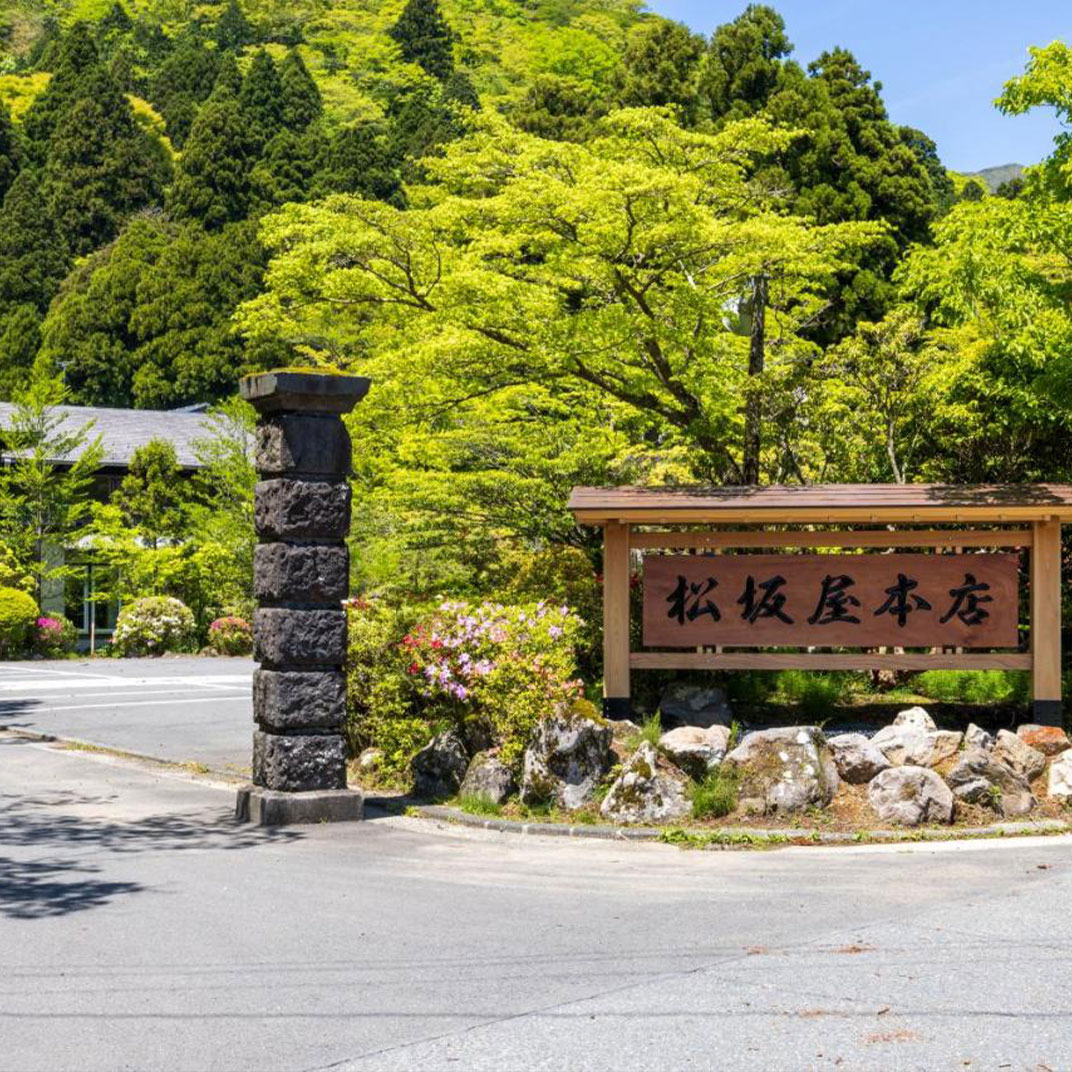 Matsuzakaya Honten