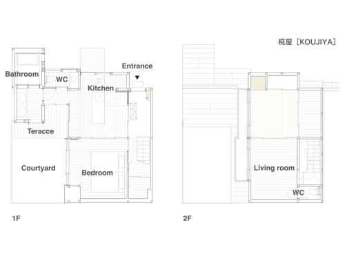 Japanese-Style House -KOUJIYA-