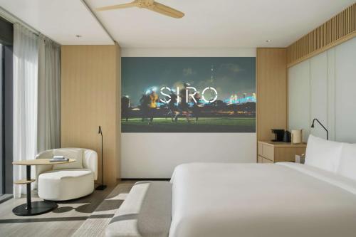 SIRO Plus King, complimentary AED 200 daily recovery credit and lifestyle consultation