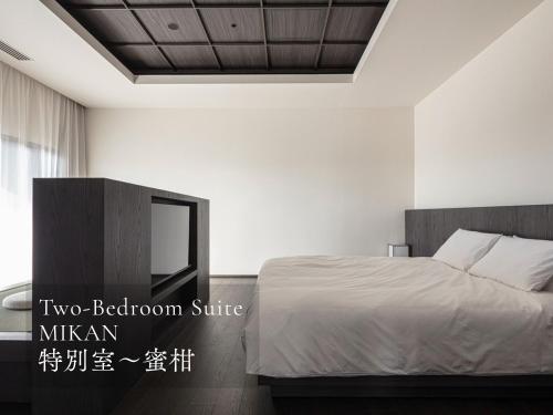 Two Bedroom Suite