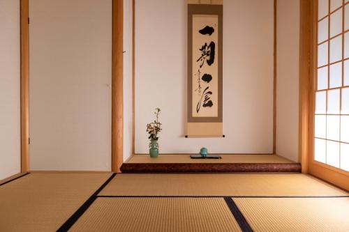 Japanese-Style Room with Open-Air Bath - Annex -