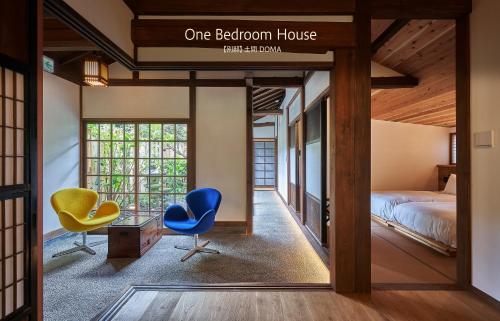 One-Bedroom House