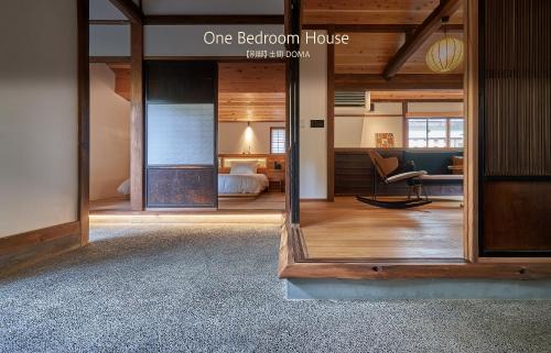 One-Bedroom House