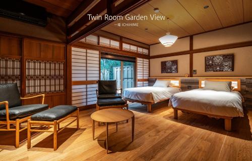 Twin Room with Garden View