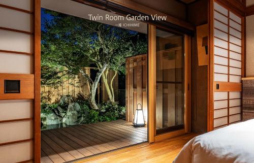 Twin Room with Garden View