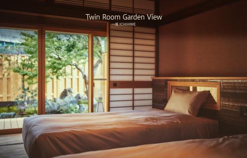 Twin Room with Garden View