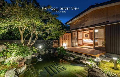 Twin Room with Garden View