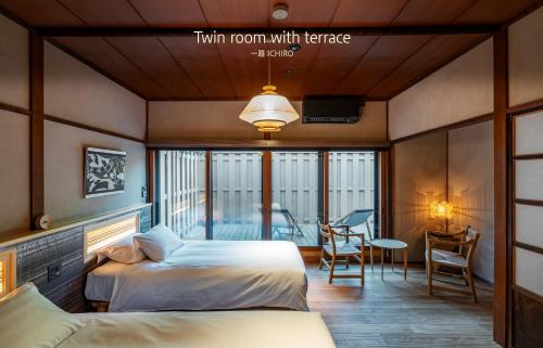 Twin Room with Terrace