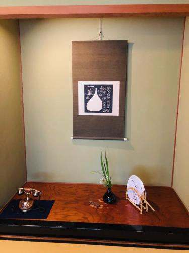 Japanese-Style Standard Room - "Chikyu" 