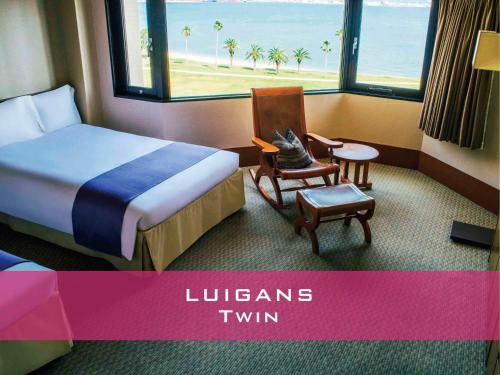 Luigans Twin Room - 6-7 Floor