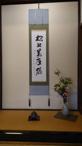 Japanese-Style Quadruple Room